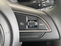 【クルーズコントロール】高速道路もラクラク走行。アクセルを離しても一定速度で走行ができ、長距離運転時の負担を軽減！加速・減速も簡単なスイッチ操作で調整できます。