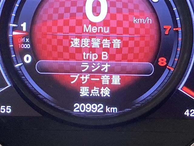 【スピードメーター】『スピードメーター』の画像になります。メーターがシンプルで見やすく運転しやすいですね！