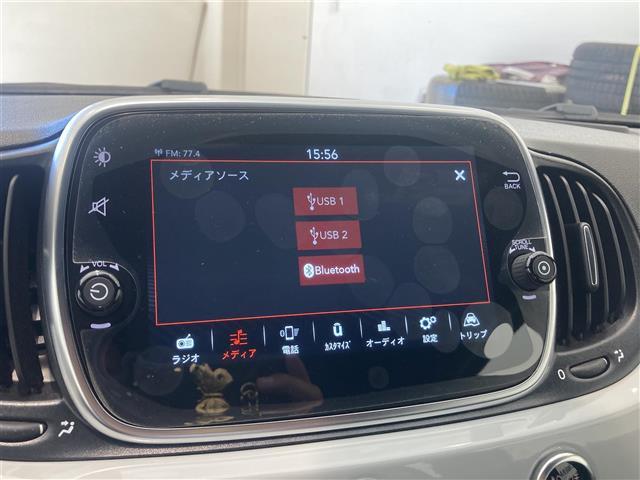 【カーナビ】『カーナビ』の画像になります。ナビ利用時のマップ表示は見やすく、いつものドライブがグッと楽しくなります！