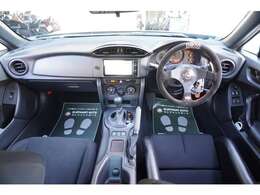 ★内装はクリーニング済みで、タバコや芳香剤の嫌な臭いもなく、快適にご使用いただけます！