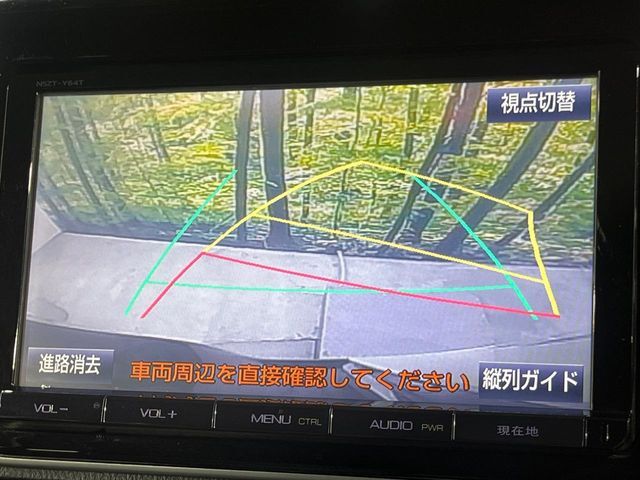【バックカメラ】駐車時に後方がリアルタイム映像で確認できます。大型商業施設や立体駐車場での駐車時や、夜間のバック時に大活躍！運転スキルに関わらず、今や必須となった装備のひとつです！