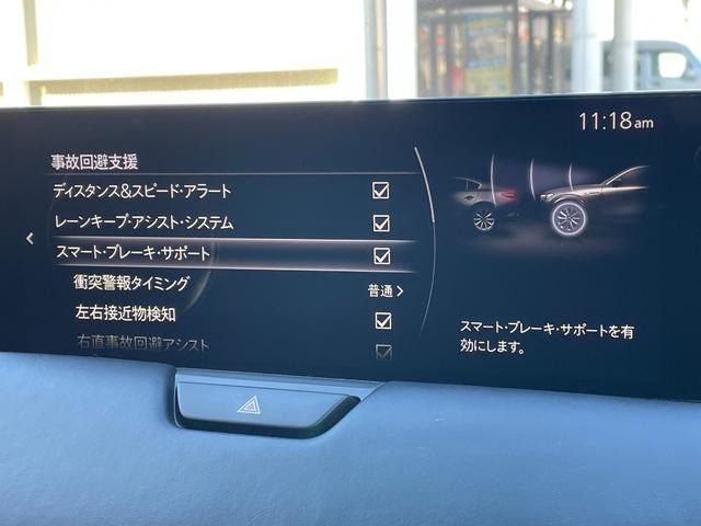 ◆【アドバンスト・スマート・シティ・ブレーキ・サポート　（アドバンストSCBS）】他のクルマや歩行者との衝突の危険を検知した際、システムがブレーキをかけます！機能には限界があるためご注意ください。