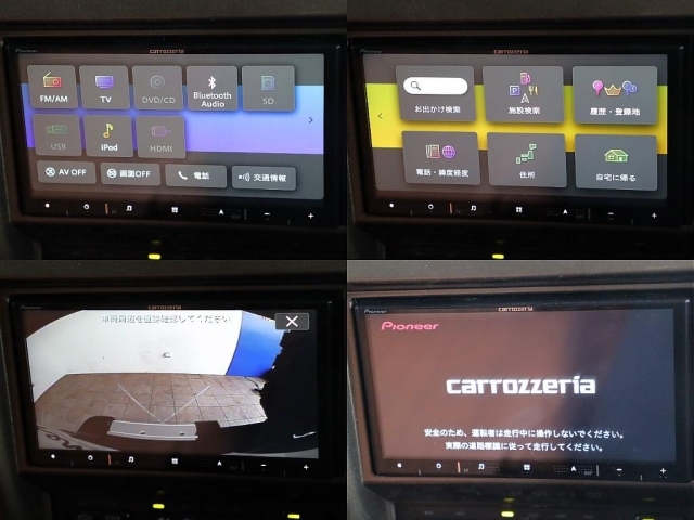 カロッツェリア製のナビゲーションを装着しております。 バックカメラやBluetoothAudioも備わっておりますので、快適なドライブをお楽しみいただけます♪