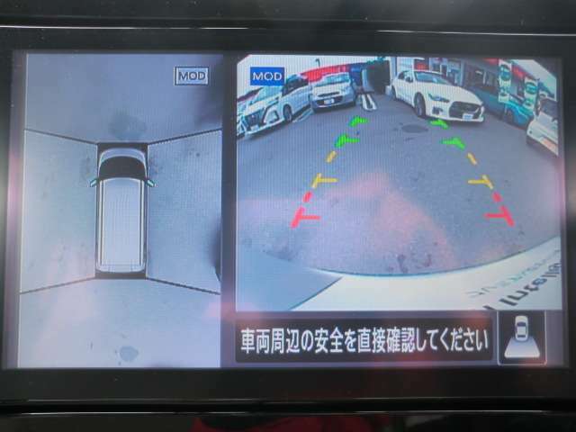 上空から見下ろしているかのように駐車できるアラウンドビューモニター