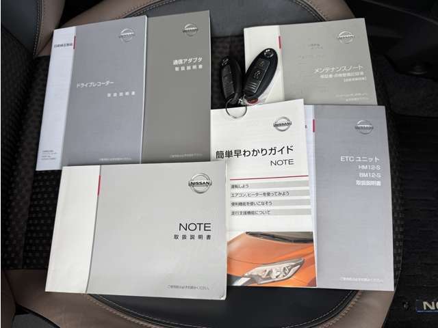 取扱説明書やメンテナンスノート等も揃っておりますよ(*^^*)スペアキーもございます☆