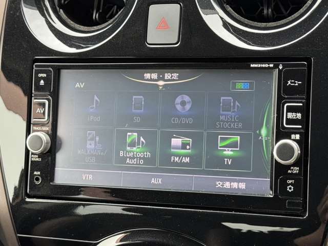 ナビゲーションんは日産純正ナビ★MM316D-Wの型番タイプ★CD・DVD再生・Bluetooth機能も付いてます！！♪