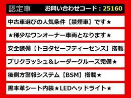 カムリ、カムリハイブリッド、カムリWS、70カムリ、70系カムリ、カムリモデリスタ、モデリスタカムリ、カムリ70、カムリ70系、レザーパッケージ、各種グレードをご用意しております！！