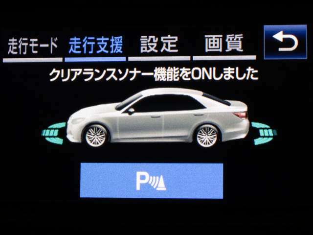 踏み間違い防止機能インテリジェントクリアランスソナー！前後4つずつ、計8つのセンサーで障害物を検知し、アクセルとブレーキの踏み間違いの際に、衝突被害軽減ブレーキをかけます。