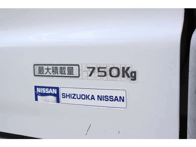 積載量は750kg！！