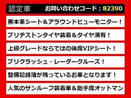 【シーマの整備に自信あり】シーマ専門店として長年にわたり車種に特化してきた専門整備士による当社のメンテナンス力は一味違います！