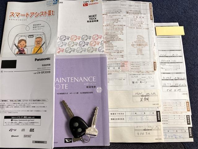 当店でご契約された皆様からたくさんの喜びの声をいただいております。当店のクチコミも是非ご覧ください！