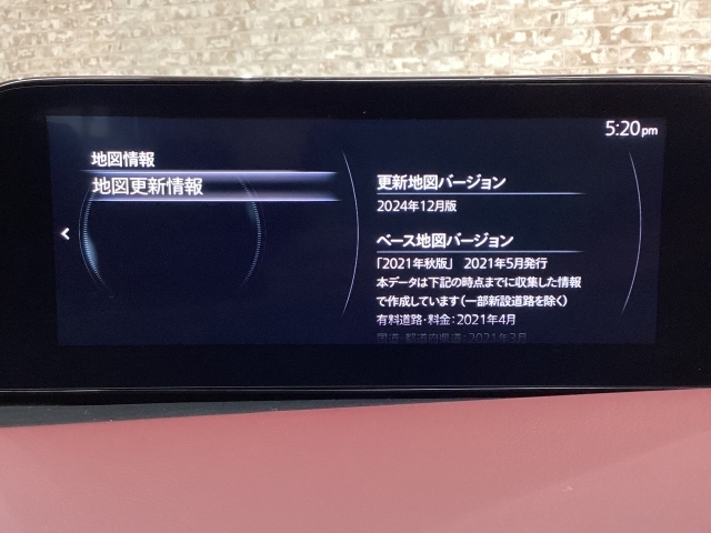 地図データーの更新ご希望のお客様は販売店スタッフにご相談ください。