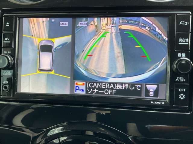 アラウンドビューは4方のカメラで真上から車を見たようにモニタで確認ができる日産自慢の装備です。周辺の安全確認、小さなお子様や障害物も確認できるので、駐車のしやすさだけでなく、事故防止にも役立ちます♪