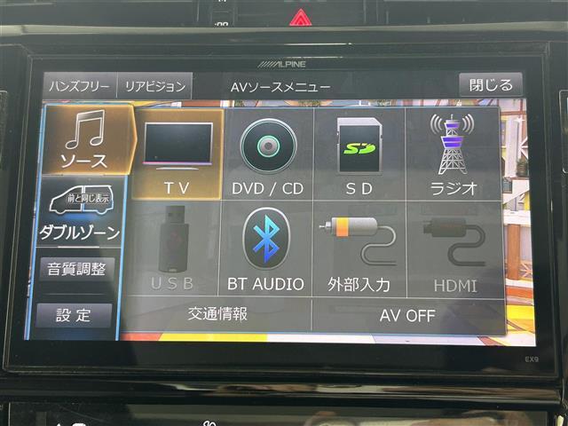 【カーナビ】ナビ利用時のマップ表示は見やすく、いつものドライブがグッと楽しくなります！
