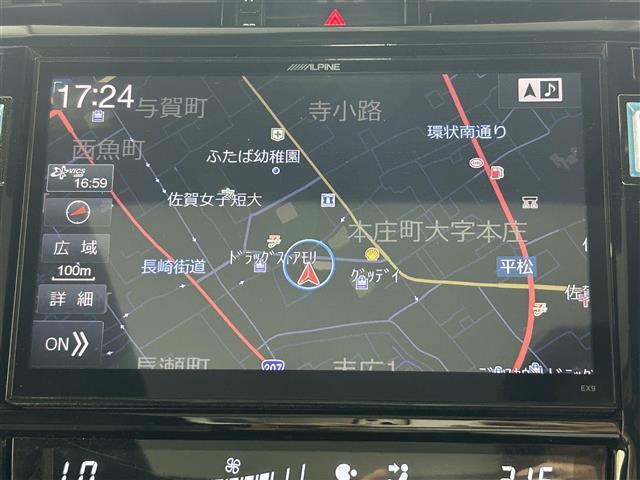 【カーナビ】ナビ利用時のマップ表示は見やすく、いつものドライブがグッと楽しくなります！