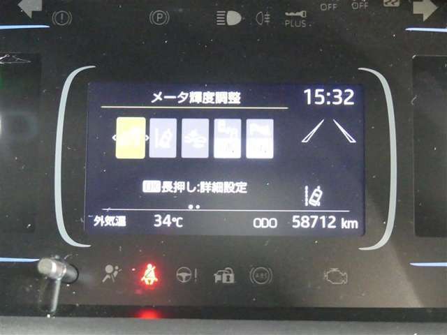 【実走行距離】※撮影時の実走行距離となります。車両の移動等により走行距離が進んでいる場合があります。