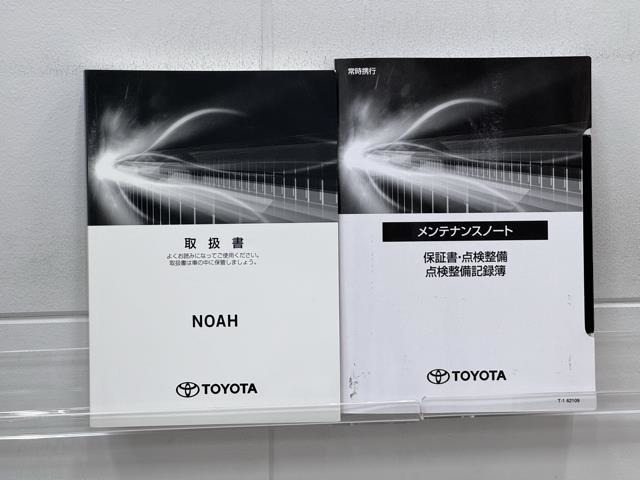 メンテナンスノート、取扱説明書です。　その車の整備記録が事細やかに記録されています。　車が生まれてから今までどのような道を歩んできたのか判るとても重要な物ですよ。