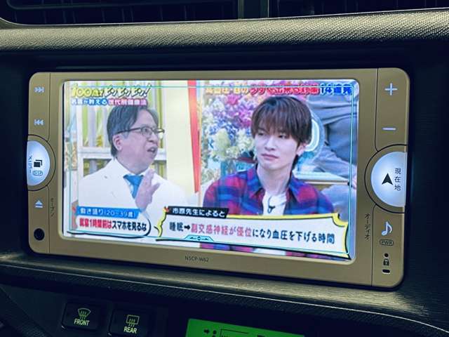 「地デジ」カーナビでテレビが見れます！