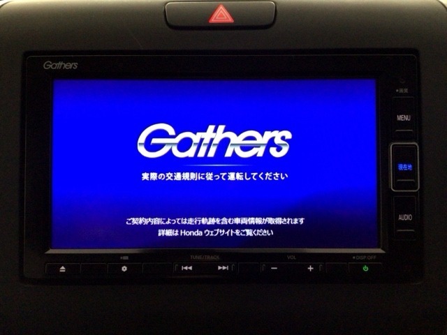 【オーディオ機能】ナビに一体のオーディオは、フルセグTVの他にDVD/CDプレーヤーを装備♪もちろんFM/AMラジオもお聞きいただけますよ♪