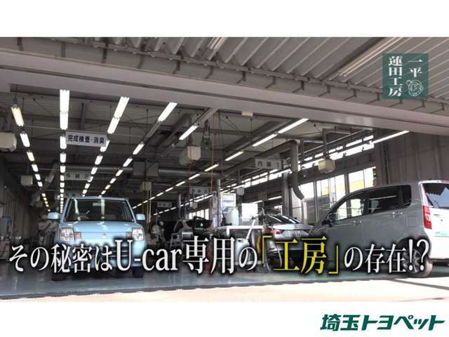 一年間走行距離無制限のロングラン保証付き！更に最長3年間までの延長も可（有料）。総額表示価格は埼玉県内での諸費用込み価格となります。総額でご検討ください。お問合せはフリーダイヤル0078-6002-875054まで！