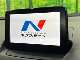 【マツダコネクトナビ】車内の雰囲気にマッチした一体型タイプのナビ。各種車輌設定やBluetooth再生等、様々な機能が楽しめます。直感的なダイヤル操作が可能で、使い勝手も良好です。