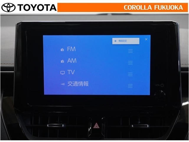 T-Connectのご利用は別途有償となります。　オーディオもロングラン保証の対象です。万が一、故障の際も安心のサポートが受けられます。