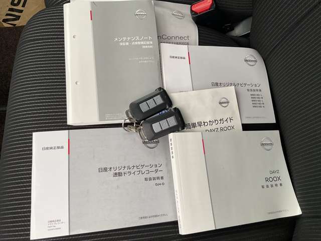 当社の車には、『ワイド保証』が付いてきます。高品質な中古車ですが、充実保証をプラスすることでさらに安心感アップ。走行距離無制限で、大切な愛車を1年間保証します。