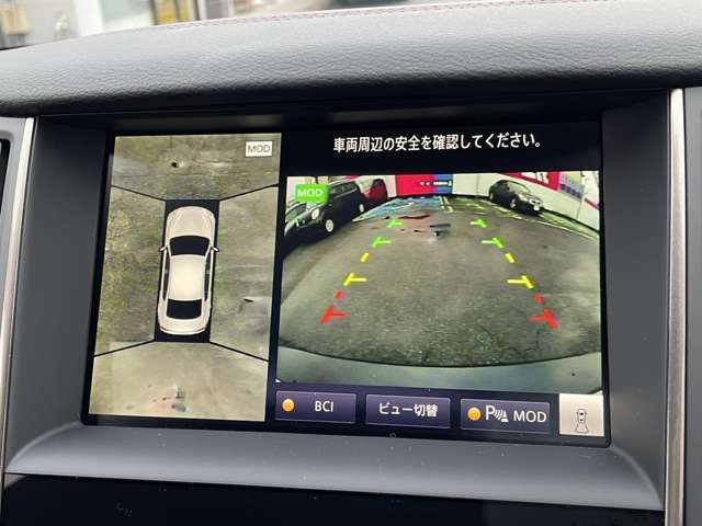 車を真上から見ているように、周囲の状況を把握しながら安心して駐車が行えるアラウンドビューモニター装備！