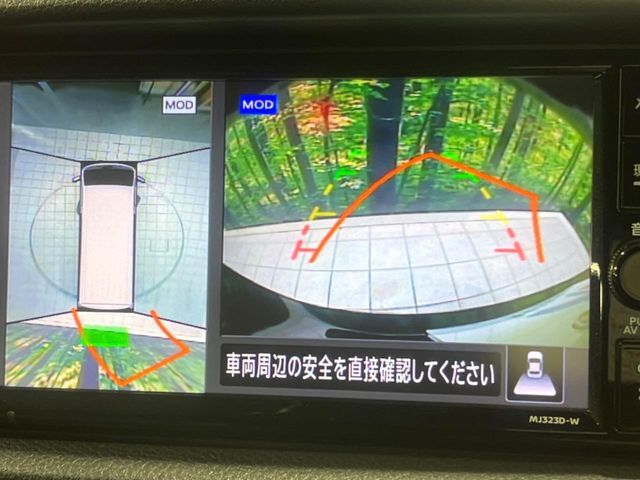 【アラウンドビューモニター】専用のカメラにより、上から見下ろしたような視点で360度クルマの周囲を確認することができます☆死角部分も確認しやすく、狭い場所での切り返しや駐車もスムーズに行えます。