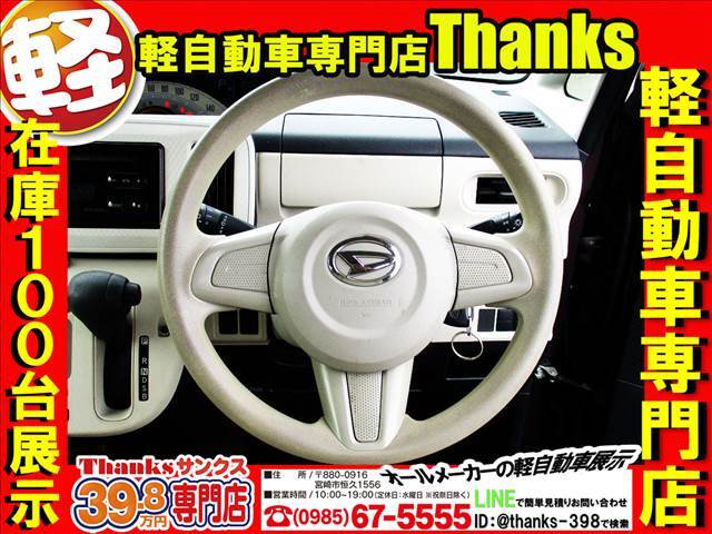 サンクスはオールメーカーのお車を取り扱っております！また、スタッフがお客様のご要望にあったお車をご提案させていただきます。気になるお車がございましたらお探しもできますので是非ご相談ください！