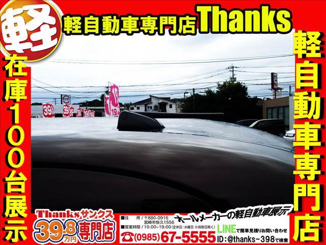 お車の電気系統は納車日、当日までチェックさせて頂きます。ブレーキランプ・ヘッドライト等の消耗品は補償内容に含まれません！！なので、ご納車直前まで確認作業を怠りません！！しっかりチェックしていますよ！！