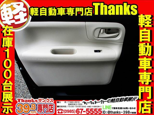 サンクス・スタッフ・オールキャストです！社長をはじめスタッフ一同明るく元気にお客様のご来店をお待ちしております！『てげ！！良い車あるっちゃが1度来てみんね！』心よりご来店お待ちしておりまーす！！