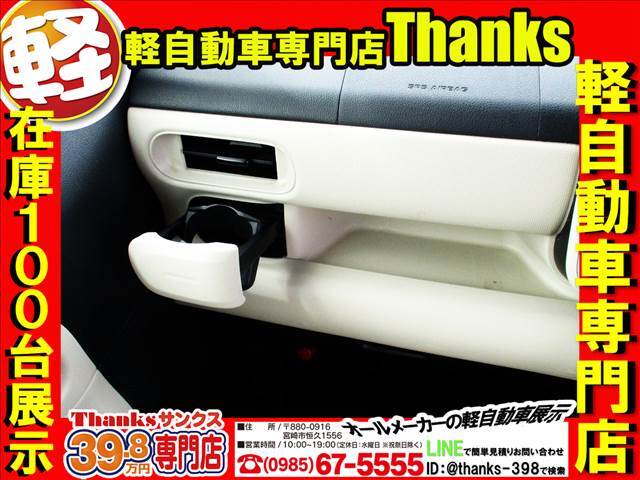 サンクスのスタッフは車種勉強会も行っております！お客様に素敵なご提案をてきるように日々勉強あるのみです！お客様とお車の素敵な出会いの為に努力は惜しみません！気になるお車がありましたらスタッフまでどうぞ