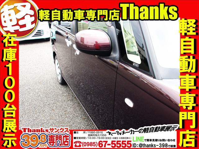 当店では、車輌を展示する前に商品化という、ある程度の内装・外装の清掃を致します。納車の際は外装・内装を隅々まで徹底的に清掃させて頂き、ご納車させて頂いております。ピカピカのお車は気持ちがいいですよね！