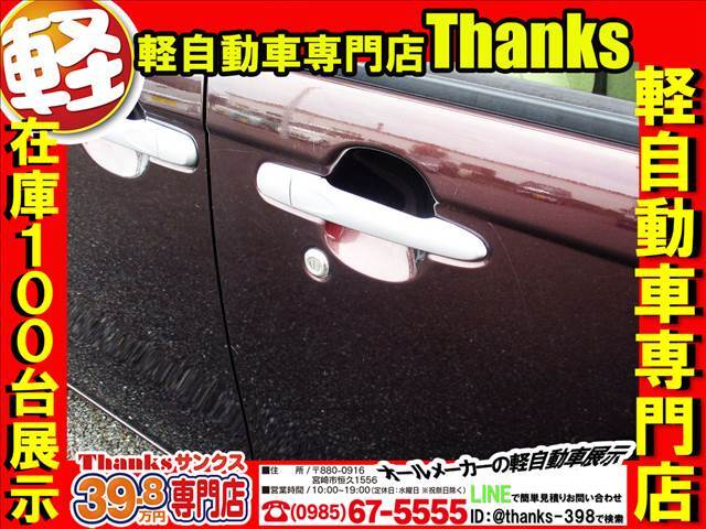 サンクスの車検はマッハ車検システムを導入しております！立ち会い車検になっておりますので車検の様子を工場とオンラインカメラを通して見ていただけます！何と！お車入庫から車検時間最短45分で終了です！