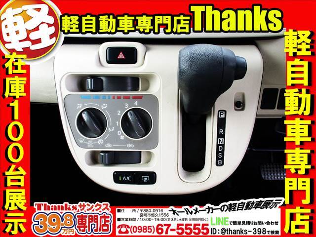 整備のスペシャリスト！！真心と確かな技術でお客様の大事なお車を整備しております！！車検はもちろんメンテナンスは当店自慢の整備士にお任せください！！長く安全に乗って頂きたいという気持ちも込めております