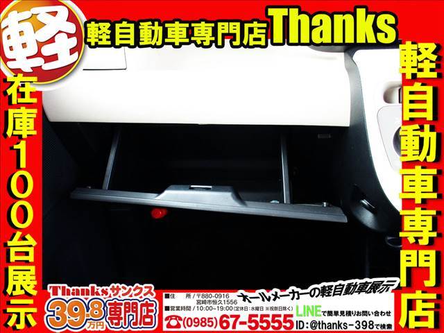 サンクスの納車式は少し違います！！元気なスタッフがお車などの説明をわかりやすくお伝えします！！ご納車記念の写真撮影はまさに記念に残ると思います！記憶に記念に残るお時間をお客様にお届けします！