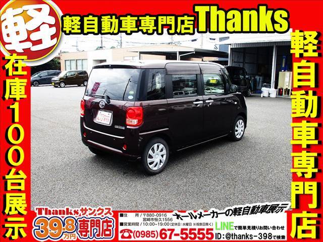 サンクスってどんなお店？そんなお客様の疑問にお答えしちゃいます！！サンクスは在庫70台展示の軽自動車販売店です！！また、自社工場もありますのでメンテナンスもできますよー！また、三井住友海上代理店です