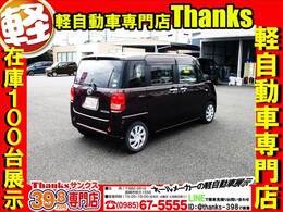 サンクスってどんなお店？そんなお客様の疑問にお答えしちゃいます！！サンクスは在庫70台展示の軽自動車販売店です！！また、自社工場もありますのでメンテナンスもできますよー！また、三井住友海上代理店です