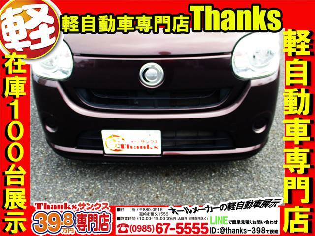 今の軽自動車ですが、意外と広い作りになっております。車輌の種類によっては普通自動車よりも室内が広く感じるお車も多数ございます。後部座席も足元広々です。トランクルームも広々でお荷物が沢山のせられますよ！