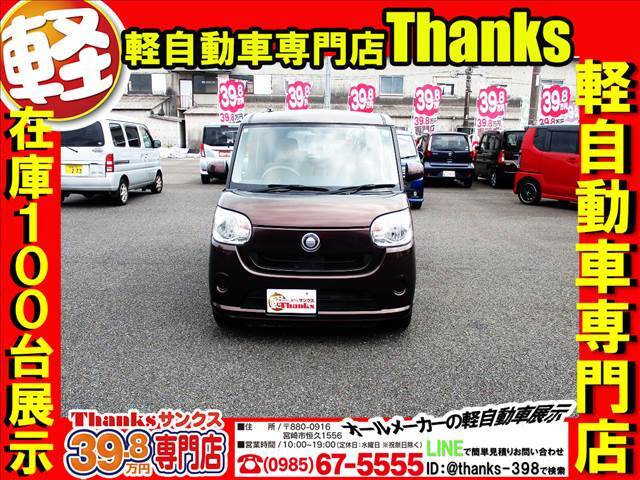 サンクスってどんなお店？そんなお客様の疑問にお答えしちゃいます！！サンクスは在庫100台展示の軽自動車販売店です！！また、自社工場もありますのでメンテナンスもできますよー！また、三井住友海上代理店です