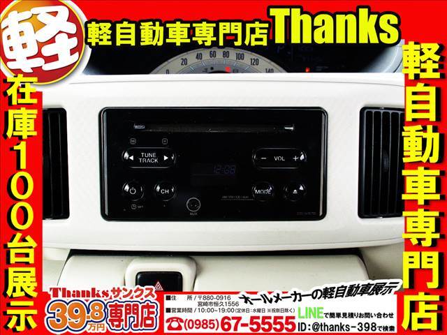 創業50年日の丸タクシーを母体とした会社です！！快適な空間で、ちびっこに人気のキッズルーム完備！ご家族そろってご来店下さい！全車保証付きです！！スタッフがお車探しを全力サポート致します！！