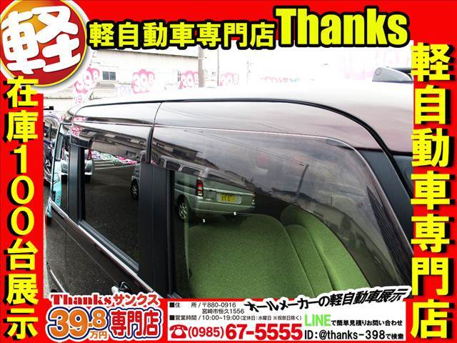サンクスの保証は3ヶ月保証から3年保証まで取り扱っております！！！しかもっ！！走行距離は無制限です！！（一部を除きます）自社工場完備ですので安心して検討されてください。保証内容も充実してますよ！！