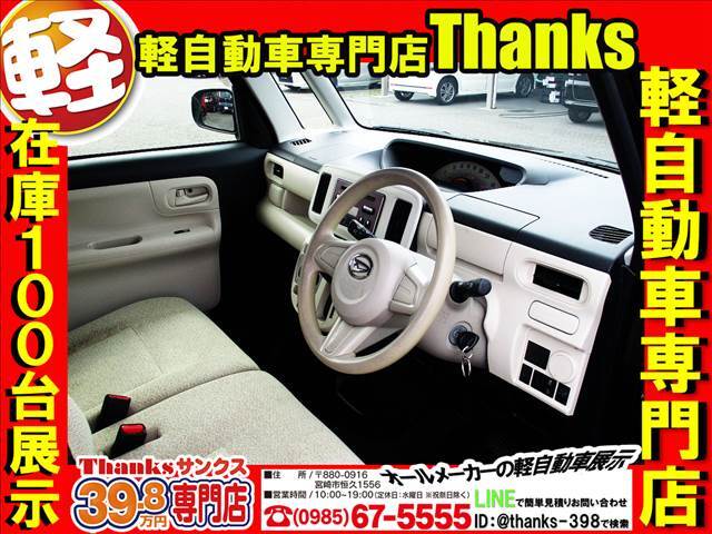 当店展示場は広々！お車も価格に合わせて展示しておりますので、見やすいです！！オススメ看板もござます！お客様専用駐車場も分かりやすくリニューアルいたしました！オレンジゾーンにお車を駐車してくださいね！