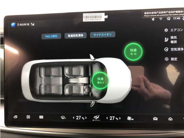 デュアルゾーンフルオートエアコン