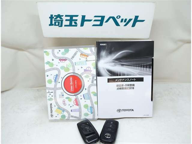 取扱説明書と整備手帳は必須ですよね！全オーナーの記録もしっかりありますよ！！