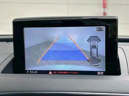 【カラーバックモニター】を装備しております。リアの映像がカラーで映し出されますので日々の駐車も安心安全です。