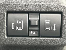 【両側パワースライドドア】小さなお子様でもボタン一つで楽々乗り降り出来ます♪駐車場で両手に荷物を抱えている時でもボタンを押せば自動で開いてくれますので、ご家族でのお買い物にもとっても便利な人気装備♪