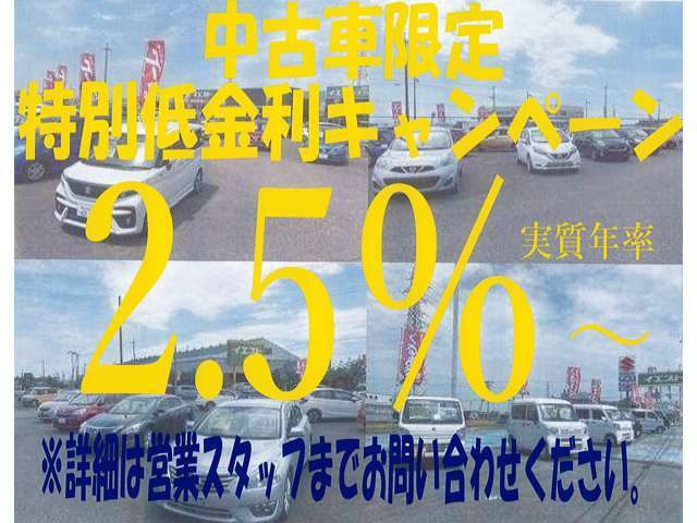 お車の販売はもちろん、自社整備、自社鈑金修理、ガソリンスタンド、保険も取り扱っております。お車の事はイエストにお任せください。
