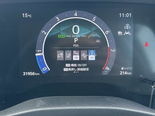 ブラインドスポットモニターやプロアクティブドライビングアシストなど、たくさんの安全装備がそろっています♪ご納車時には詳しくスタッフが説明いたします♪